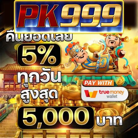 มีตังค์ 168 เว็บตรงสล็อต ลิขสิทธิ์แท้ มั่นคง ลุ้นรับเงินและโบนัส.